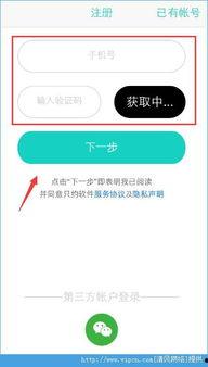 吃瓜娱乐账号注册流程视频,轻松注册吃瓜娱乐账号，开启你的娱乐之旅！